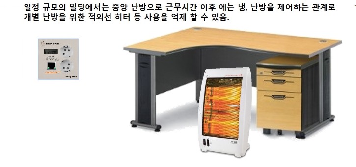 난로33.jpg